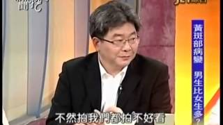 新聞挖挖哇:視網膜剝離20140507-6