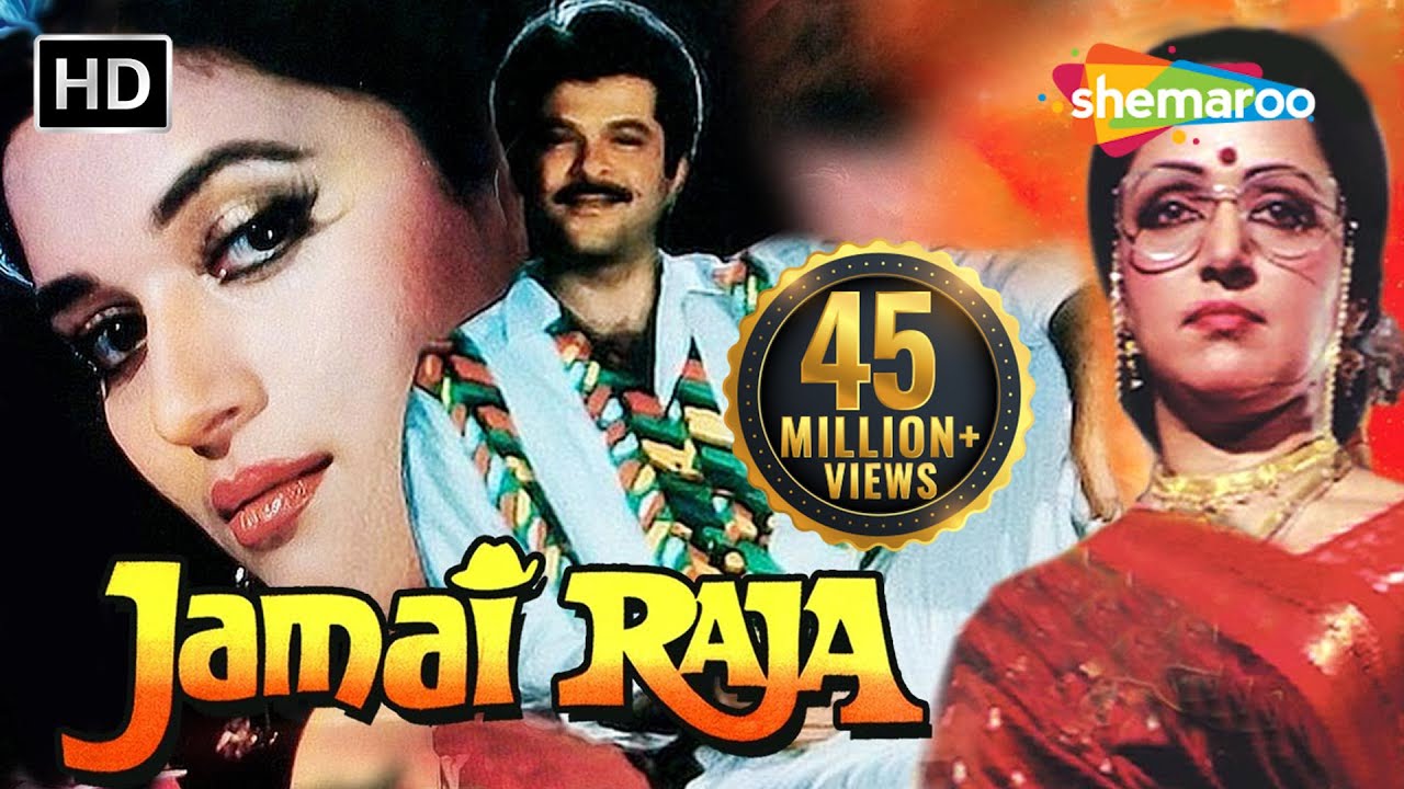 Jamai Raja HD   Anil Kapoor   Madhuri Dixit   Hema Malini   Satish Kaushik   Hindi Full Movie