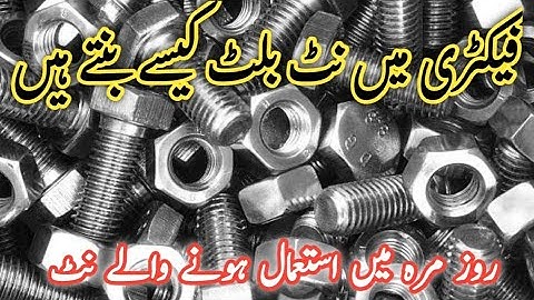 How Nut Bolts are Made in Factory | Nut Bolt Manufacturing Process | Mechanical Engineering jam info