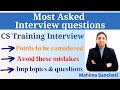 Interview questions for CS trainee | Most asked interview questions | Guidance for CS trainee #cs