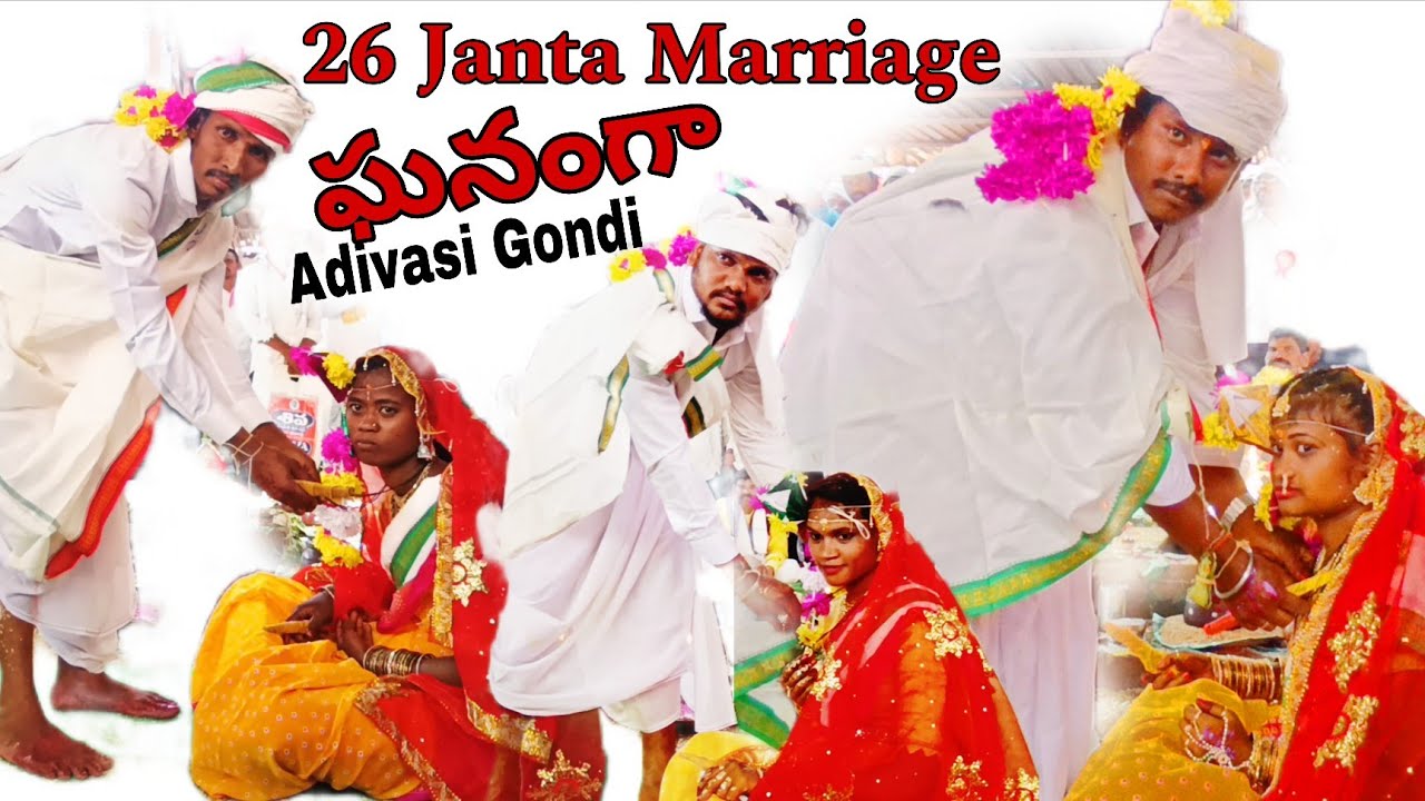 Adivasi Gondi marriage Mahagav |26జంట సామూహిక పెళ్లి గోండి సంస్కృతి పెళ్లి #jaygondraj 