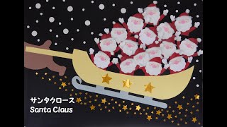 かわいいサンタクロースの壁面！12月の保育にピッタリのアイデア集