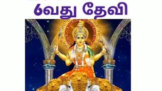 Download Lagu Sapthakannigai : 6th Devi : Indrani | சப்தகன்னிகை : இந்திராணி : 6 வது தேவி MP3