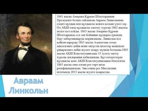 Бейне: Соғысушы мемлекеттер кезеңі неге басталды?