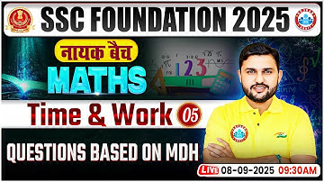 Time and Work #5 for SSC CGL, CHSL, CPO, MTS 2025 | SSC Maths Classes By Rahul Teotia Sir