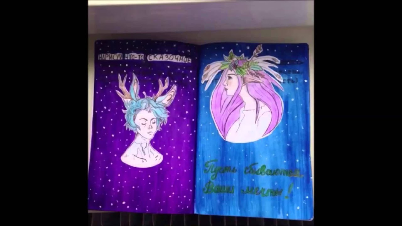 Идеи для лд - YouTube