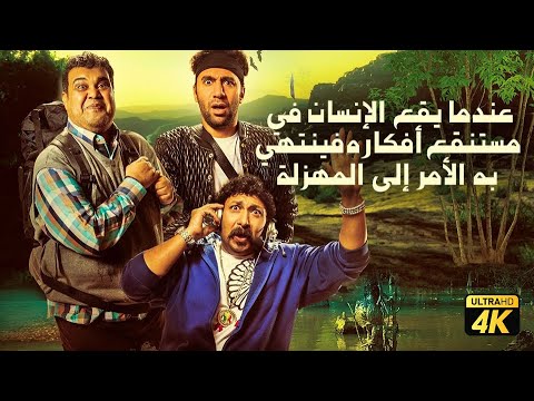 فيديو: يمكنك الآن أن تصبح عمدة الجحيم لليلة