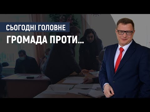 Сергій Яцковський: Відкликання голови громади чи депутатів - складний організаційний процес