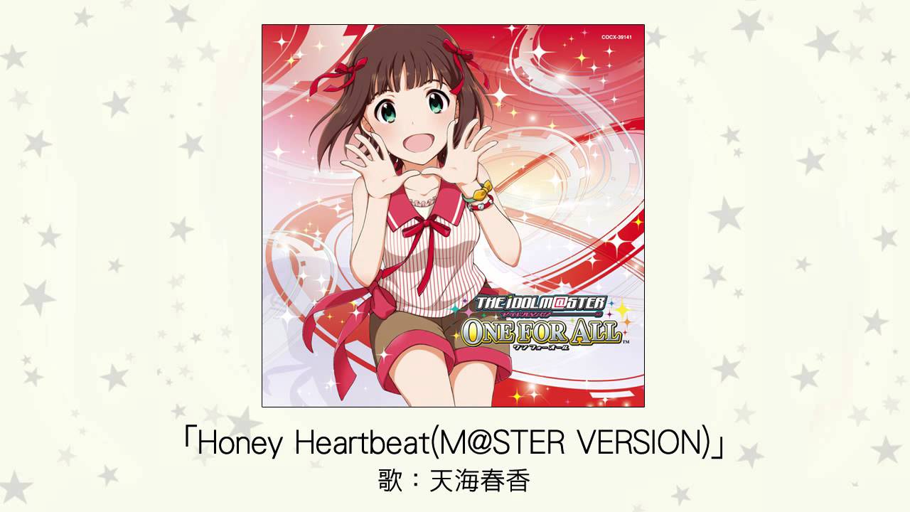 アイドルマスター Honey Heartbeat M Ster Version 歌 天海春香 Youtube