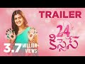 #24Kisses Release Trailer | Adith Arun, Hebah Patel | AyodhyaKumar Krishnamsetty Whatsapp Status Video Download Free