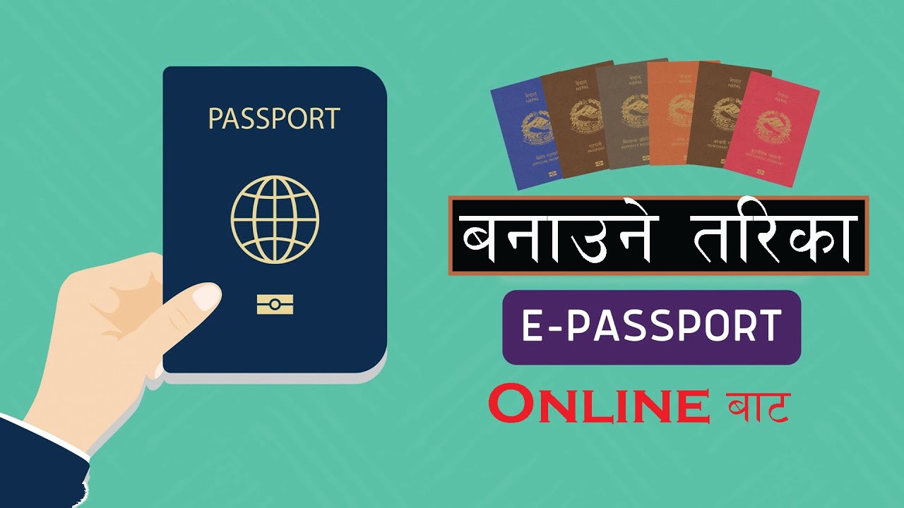 E Passport Nepal How To Apply E Passport Online In Nepal E Passport Online Apply Garne