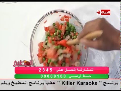 برنامج المطبخ باتيه السمك ترين السمك الشيف يسري خميس