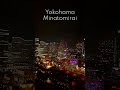 横浜みなとみらいの美しい夜景　Yokohama Minatomirai Night View