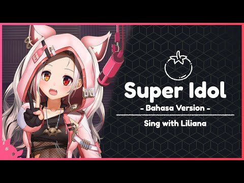 【#LILIxDUET】热爱105 ℃的你/阿肆Super Idol (Bahasa Malaysia Cover) Duet【MyHolo TV】