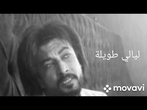 ليالي طويلة مصطفى حمودة