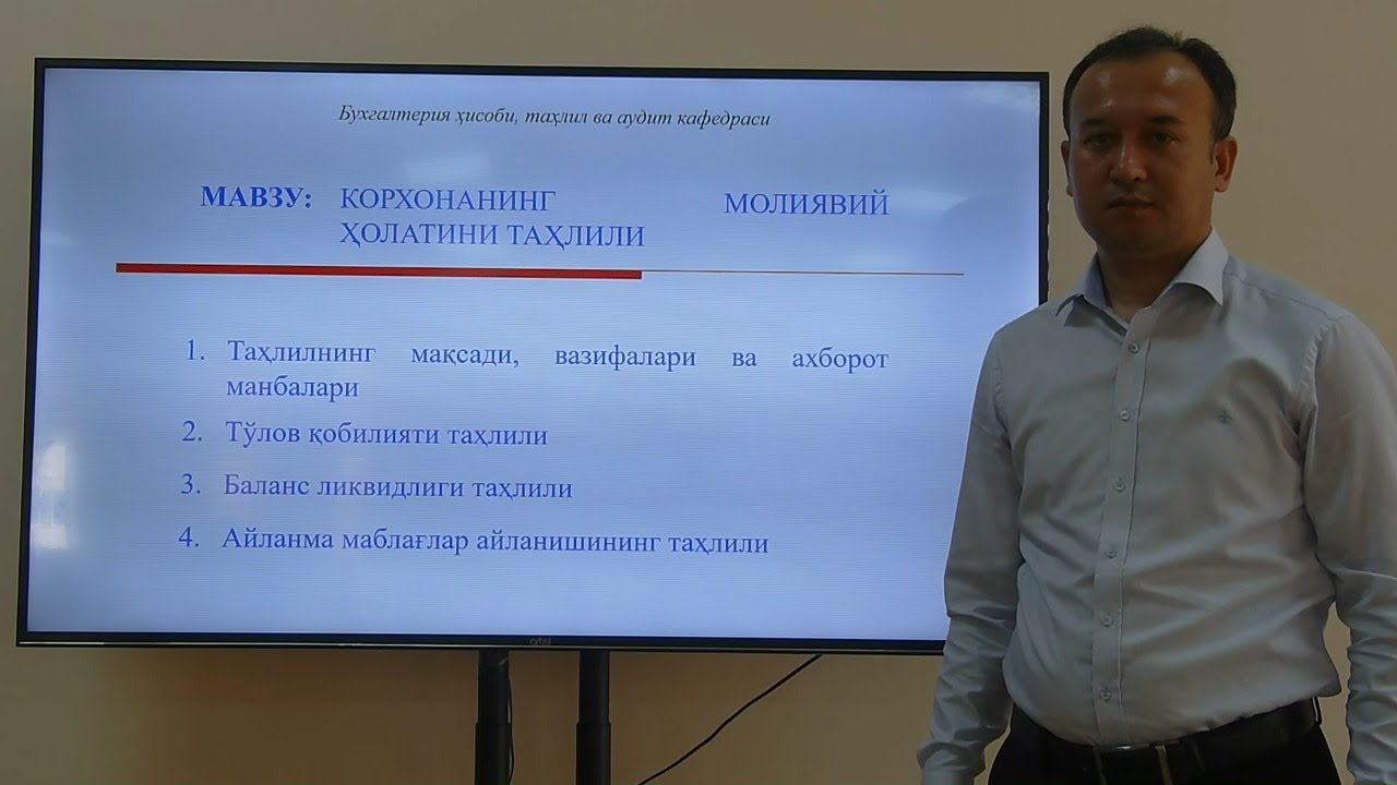 Mavzu: Korxonaning moliyaviy holatini tahlili