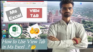 How to Use View Tab in Ms Excel || View Tab in Excel