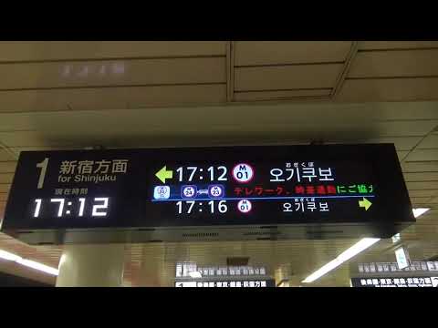 池袋駅 丸ノ内線ホーム発車メロディー