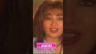 # لیلا فروهر#leila forouhar# mahasty# viigen# hayede# felix # hyunjin #jaeyoon #rowoon #kpop #bts