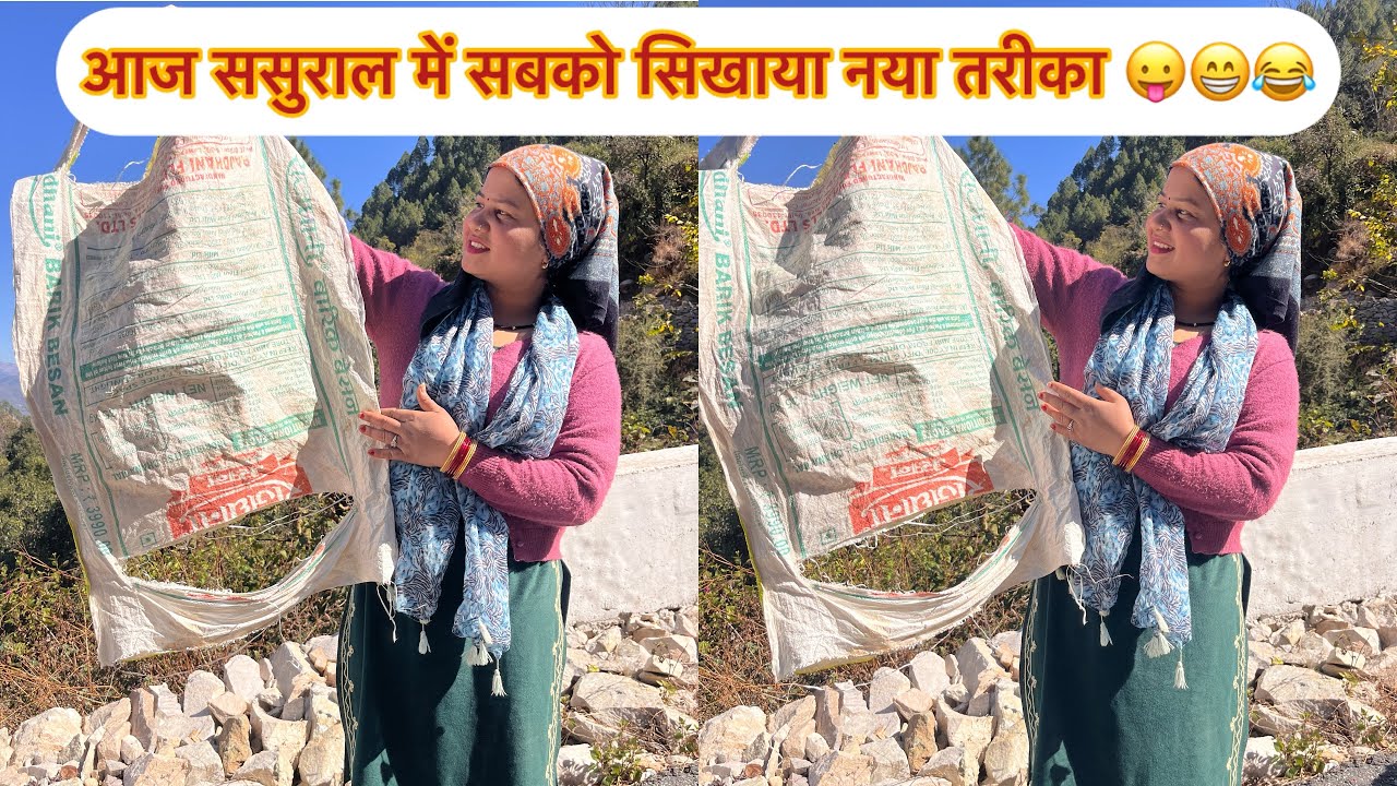 दोस्तों आज रोजगार गारंटी पर सिखाया सभी को एक नया तरीका काम करने का 😛👌😌और सभी तो काफी पसंद आया 😍😍