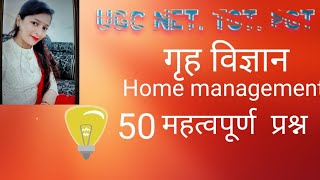 ugc net /tgt/ pgt, importent question, home science online classes