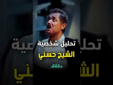 فيلم الكيت كات الحارة الشعبية بعيون لا ترى ولكن تبصر ماجد يحيى و ضحى الورداني في بريك دقائق