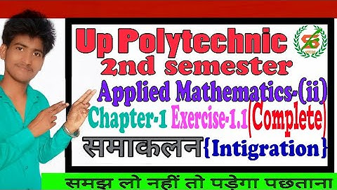 |2nd semester|Applied mathematics-(ii)||Ex-1.1|complete समाकलन part-8...........
