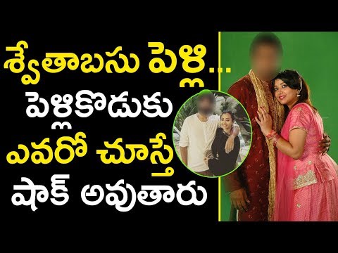 Shweta Basu Prasad Marriage | Shweta Basu Prasad Engaged With Beau Rohit Mittal | Tollywood Nagar
