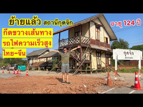 กีดขวางเส้นทางรถไฟความเร็วสูง อัพเดท รถไฟทางคู่ลพบุรี ปากน้ำโพ สัญญาที่ 2 ท่าแค ปากน้ำโพรถไฟทางคู่