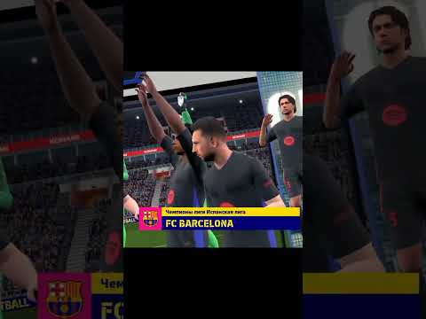 barcelona ❤️💯✨️ #footballskils #psg #naymarskills #football #neymar #skills #footballshor #edit
