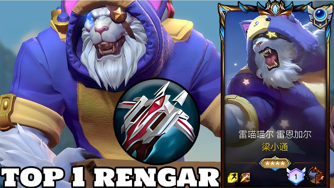 Wild Rift Rengar - Top 1 Rengar Gameplay Rank Challenger - YouTube