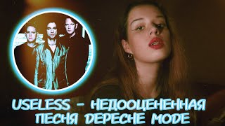 : Useless -  Depeche Mode,    