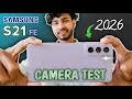 💥Samsung galaxy S21Fe 5g Camera Test in 2026 || Best Phone For Camera in 2026 🔥😱