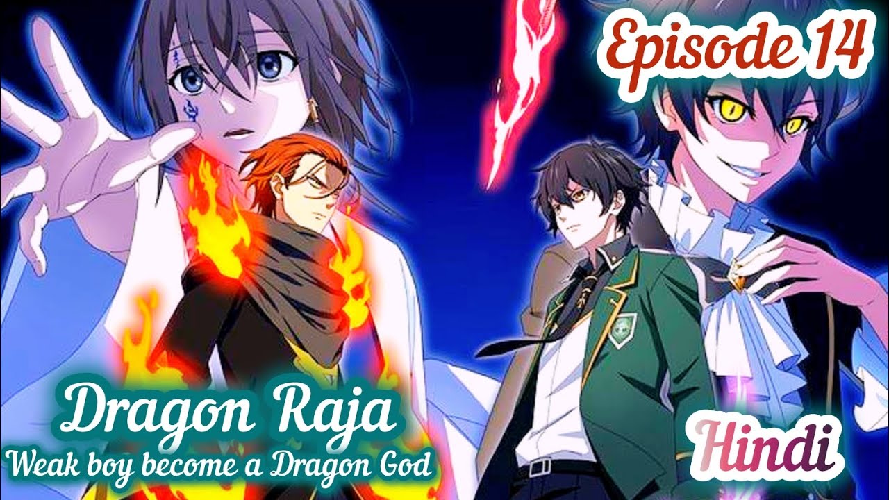 Dragon Raja episode 14 in Hindi ||Dragon Raja episode 14||The blazing