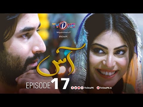 aas-|-episode-17-|-tv-one-drama-|-zain-baig---hajra-yamin