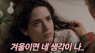 베스트셀러 원작 소설을 바탕으로 일곱번이나 리메이크 된 최고의 겨울 명작 [영화리뷰/결말포함]