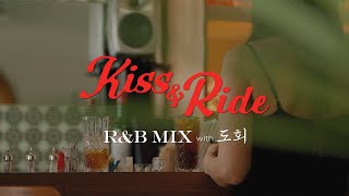 [K+R&B MIX] Acoustic & smooth 어쿠스틱한 사운드에 흐르는 부드러운 멜로디 at 도회 / R&B, Soul, Neo-soul