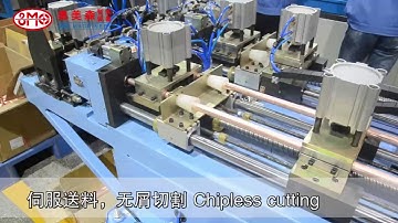 CNC tube cutting and end forming machine Both end sizing--OMS MACHINERY