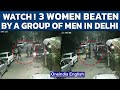 Three women beaten by a group of unidentified men, CCTV footage