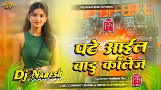 Padhe Aail Badu College Dj | Bhojpuri Old Song Pawan Singh Dj Remix |  Bhojpuri Dj Song 2026 | DNS |