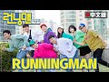 [中文字幕] ★《Runningman》★ 特辑！！保证爆笑的历代级经典影像集锦！ | Runningman