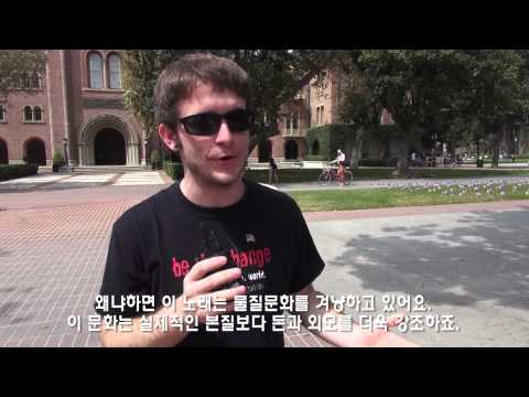 미국을 뒤흔든 강남스타일! 그 인기비결을 파헤친다 (Gangnam Style Sensation)