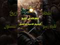 القائد الصنديد خالد بن الوليد 
