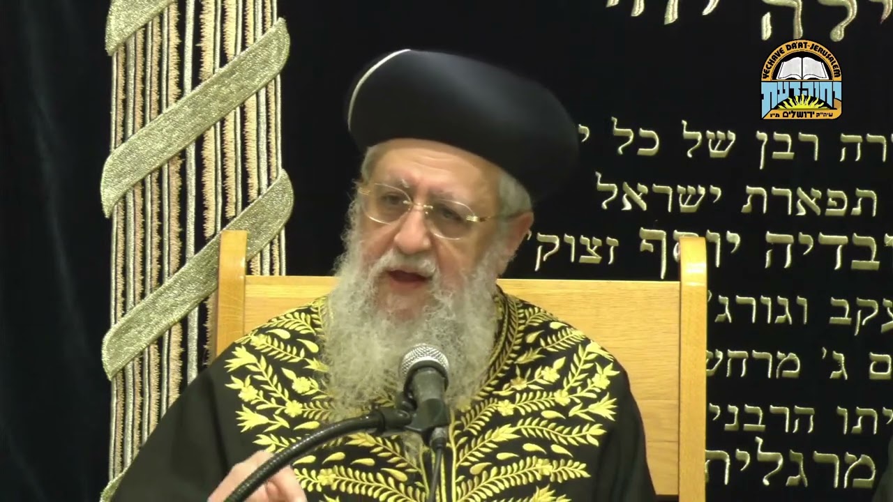 קריאת התורה בשבת - מדאורייתא או מדרבנן I מרן הראשון לציון הגאון רבי דוד יוסף שליט