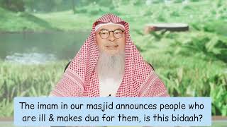 Imam in masjid announces about people who are ill & makes dua for them, is it biddah assim al hakeem @assimalhakeem