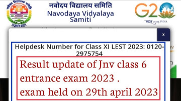 रिजल्ट आ गया ( यूट्यूब पर) 🔥| jnv result 2023 class 6 | jnv cut off 2023 class 6