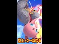 プリン4年目で初めて見つけた新コンボ「空上空上ねむる」 #shorts