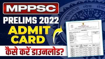 MPPSC Prelims 2022 Admit Card Out | कैसे करें डाउनलोड ? | MPPSC 2023