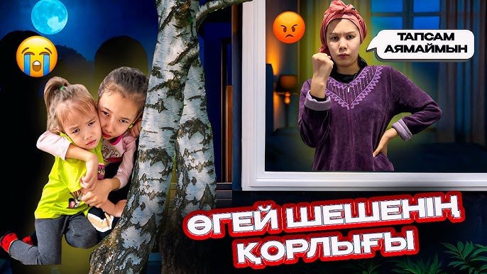 Ерлердің интимдік татуировкасы Траннилер топта кезекпен камминг жасайды