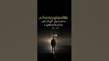 الّذين يذكرون الله..سورة آل عمران الشّیخ سعد الغامدي